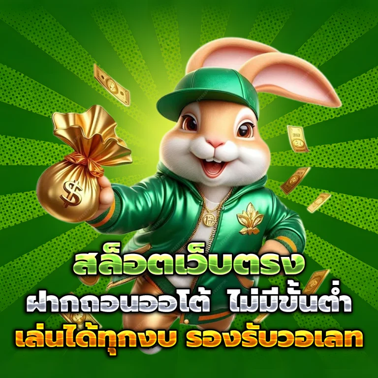 auto huaybaht100
