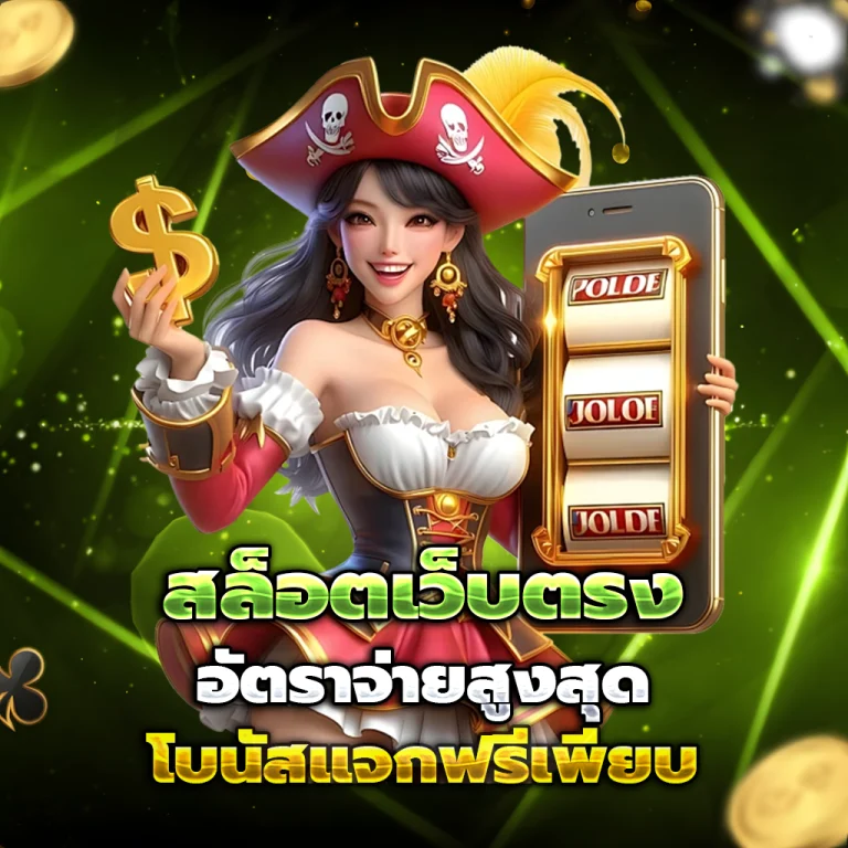 huaybaht100 bet