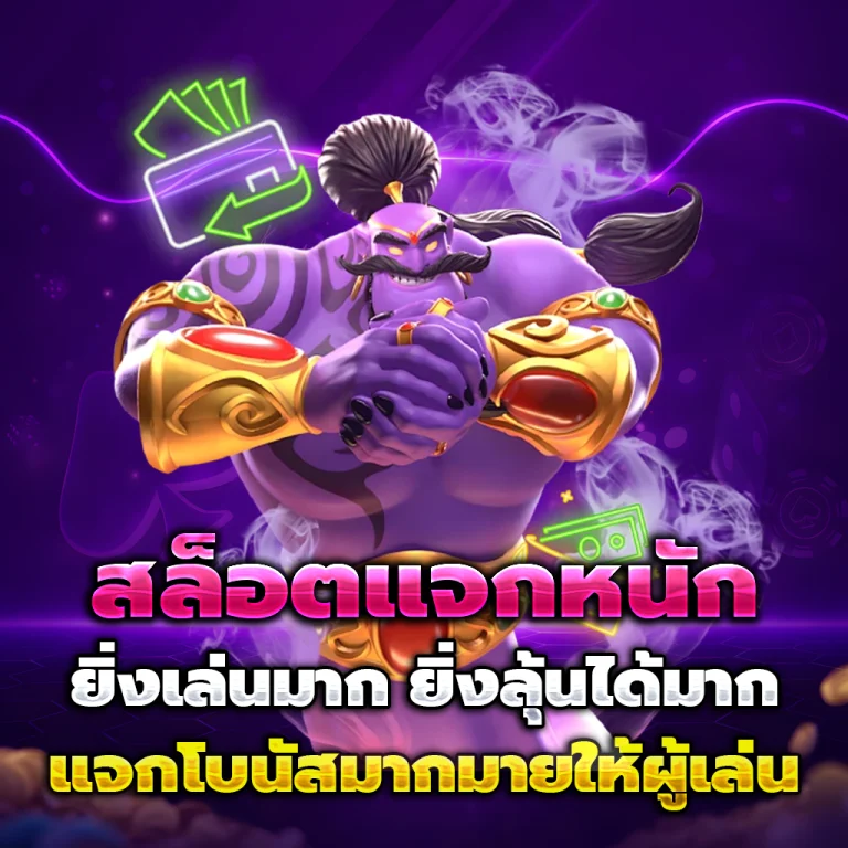 huaybaht100 เครดิตฟรี